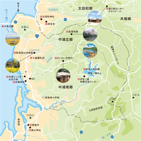 中浦山|中浦地区文化遺産 活用地域活性化実行委員会 